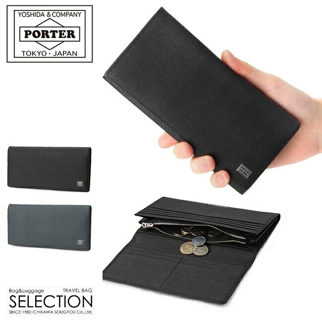 PORTER 財布（メンズ） ポーター カレント ロングウォレット 052-02201 吉田カバン 財布 長財布 薄型 薄い財布 薄い 本革 レザー ブランド メンズ PORTER