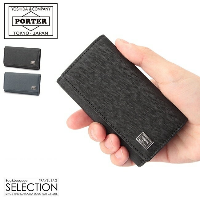 PORTER キーケース ポーター カレント キーケース 052-02206 吉田カバン 本革 レザー スマートキー カード入れ ブランド メンズ レディース PORTER