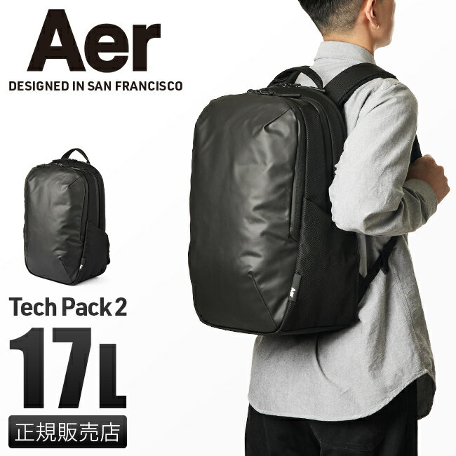 【6H限定豪華プレゼント｜1/27 20時〜】特典付き｜Aer Tech Pack 2 リュック リュックサック バックパック ビジネスリュック メンズ ビジネス 防水 通勤 自立 大容量 A4 PC 15.6インチ エアーのサムネイル