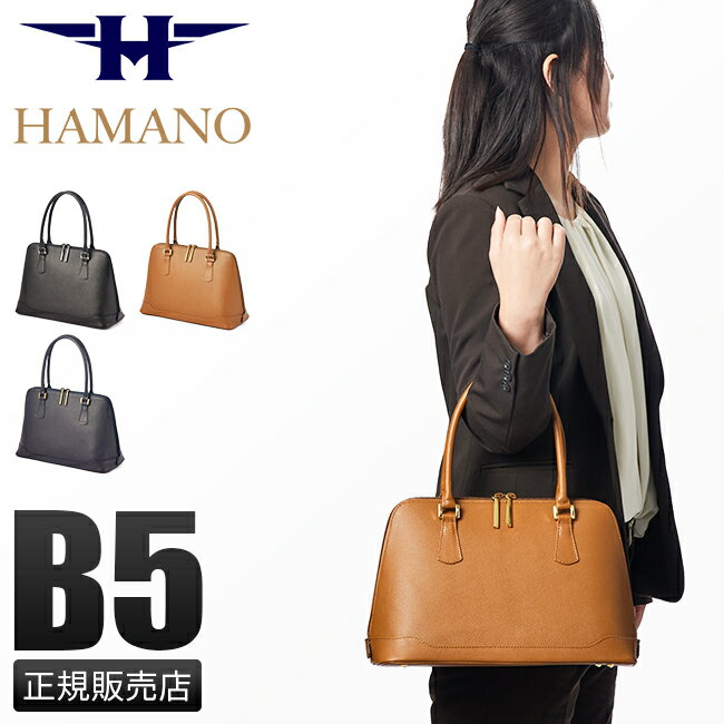 ں18ܡ5/16ŵդ׹ ϥޥ Хå ϥɥХå ǥ ֥ եޥХå ܳ 쥶   ؼ ༰ ´ȼ ´༰ 뺧 Ĥ  HAMANO 09-67932