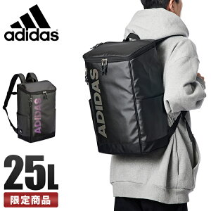 【5H限定豪華プレゼント｜7/1 19時〜】特典付き｜2022年 限定品｜アディダス adidas リュック リュックサック 25L スクエア ボックス型 通学 男子 女子 高校生 中学生 大容量 防水 メンズ レディース スポーツブランド 67461