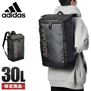 【5H限定豪華プレゼント｜2/18 19時〜】特典付き｜アディダス リュック adidas リュックサック 30L スクエア ボックス型 通学 男子 女子 高校生 中学生 大容量 防水 メンズ レディース スポーツブランド 67462【在庫限り】