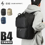 【5H限定豪華プレゼント｜4/30 19時～】CIE シー イナフ リュック バックパック 大容量 B4 PC収納 オーガナイザーポケット チェストベルト Dカン カナビラ 日本製 ブランド CIE 022220 pcpr2