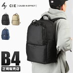 【5H限定豪華プレゼント｜4/30 19時～】CIE シー イナフ リュック バックパック 大容量 B4 PC収納 チェストベルト Dカン カナビラ 日本製 ブランド CIE 022221 pcpr2