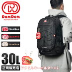 【5H限定豪華プレゼント｜4/28 19時～】特典付き｜ドムドムハンバーガー DOMDOM リュック リュックサック 30L メンズ レディース 大容量 通学 男子 女子 男の子 女の子 中学生 高校生 撥水 A4 B4 DM001 cpn10