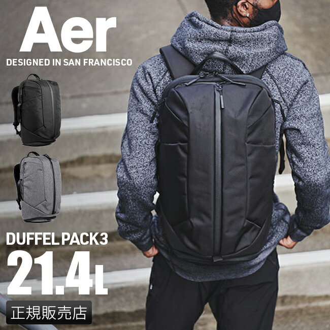 楽天市場】aer duffle pack 3の通販 楽天市場】aer duffle pack 3の通販