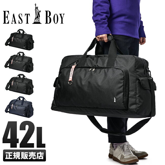 5Hڥץ쥼ȡ5/19 19ŵդåȥܡ ܥȥХå 42L ι Ӵֳع ؽ  λ    å 襤 2/3 EAST BOY eba52