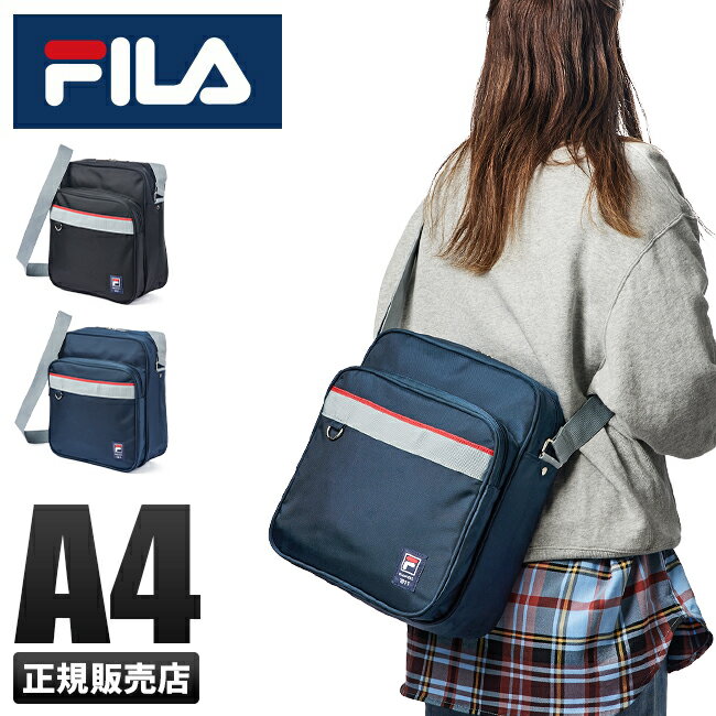 【最大26倍】FILA フィラ スクールバッグ ショルダー サブバッグ 女子 中学生 高校生 女子高生 通学 縦型 横浜型 横浜バッグ 7749 cpn10【在庫限り】