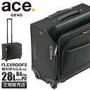 ACEGENE 【5H限定豪華プレゼント｜5/4 19時～】特典付き｜5年保証｜エースジーン スーツケース 機内持ち込み 軽量 横型 Sサイズ SS 28L フレックスルーフ2 ACE.GENE 67571 キャリーケース キャリーバッグ ビジネスキャリー