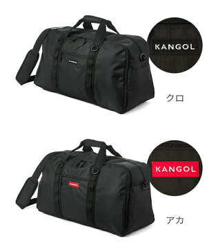 【5H限定豪華プレゼント|11/3 19時〜】特典付き|カンゴール ボストンバッグ 45L 修学旅行 林間学校 宿泊学習 女の子 男の子 女子 男子 小学生 中学生 高校生 大容量 2泊 3泊 KANGOL 250-1502