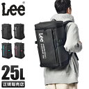 【5H限定豪華プレゼント｜4/20 19時～】特典付き｜Lee リー リュック リュックサック スクールバッグ 25L スクエア ボックス型 通学 男子 女子 高校生 中学生 大容量 撥水 メンズ レディース 320-4900 cpn10