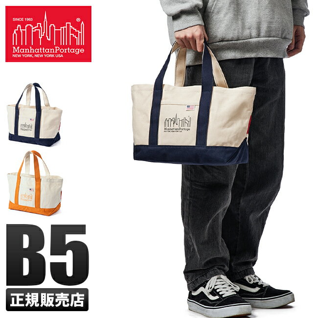 5Hڥץ쥼ȡ5/22 19ŵդåޥϥåݡơ ȡȥХå ϥɥХå  ǥ ֥ Х ߥ    Manhattan Portage mp1374cvl22 cpn10