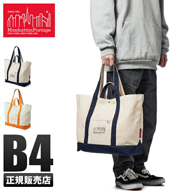 【最大62倍｜6/25限定】特典付き｜マンハッタンポーテージ トートバッグ メンズ レディース ブランド キャンバス 大きめ 布 横型 肩掛け A4 B4 Manhattan Portage mp1375cvl22 cpn10o