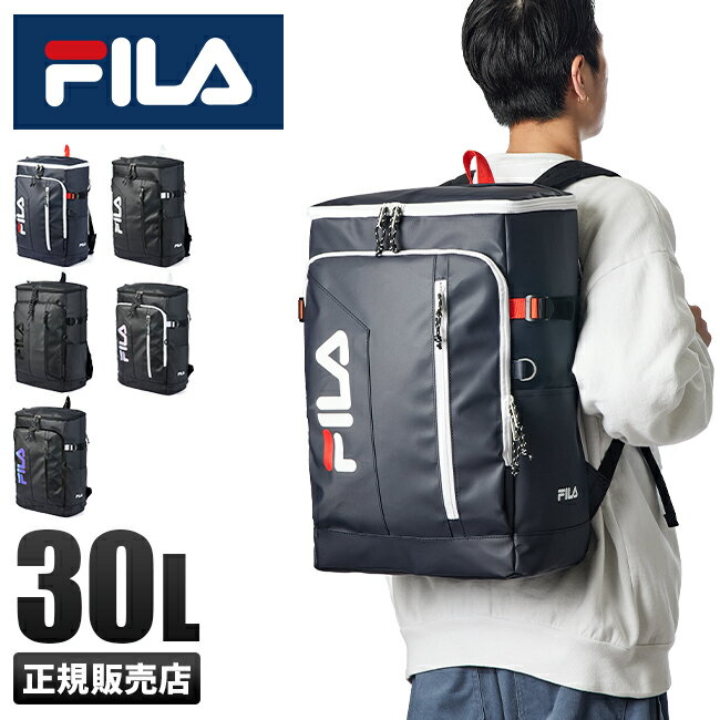 【最大46倍｜2/5限定】特典付き｜FILA フィラ リュック 30L スクエア ボックス型 通学 男子 女子 高校生 中学生 韓国 大容量 防水 メンズ レディース スポーツブランド 7762