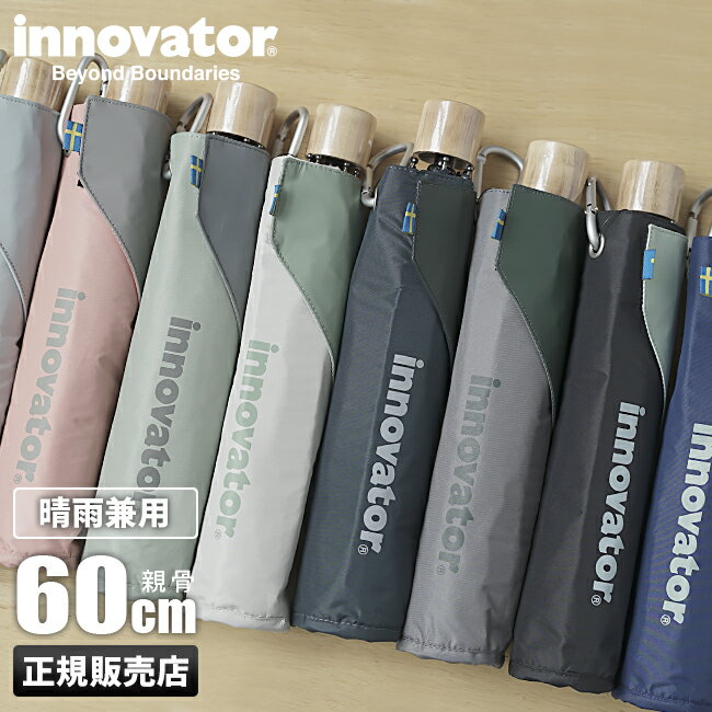 ں35ܡ5/23 9:59ۥΥ١ ޤꤿ߻ ޤ߻       ׸ Ǯ UVå 60cm 礭 礭  ֥ ѥ  ǥ INNOVATOR in-60m