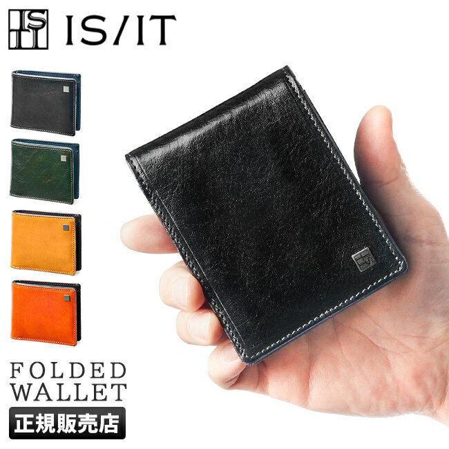 乐天商城 - 【最大31倍】特典付き IS/IT 二つ折り財布 メンズ ブランド レザー 本革 小銭入れあり 958604 tppr cpn10o