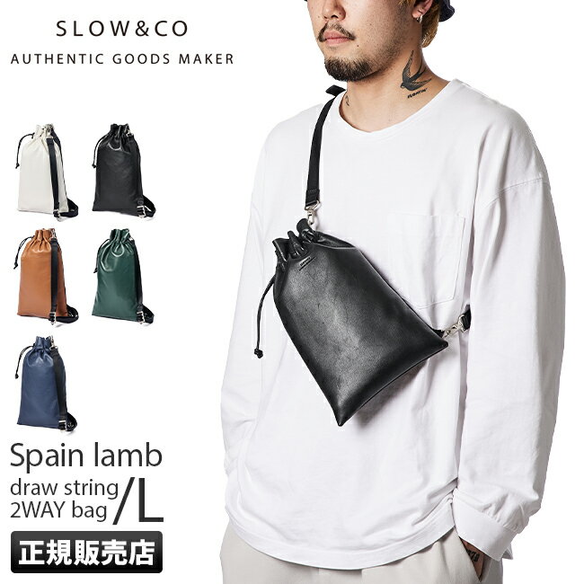 SLOW バッグ メンズ 【最大26倍】特典付き｜スロウ SLOW バッグ ショルダーバッグ ショルダーポーチ 巾着 メンズ レディース ブランド ミニ レザー 本革 小さめ 300S155K【在庫限り】