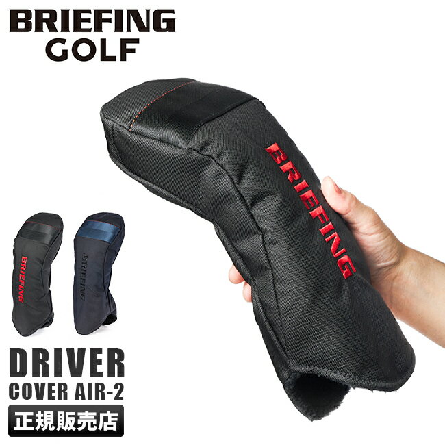 5Hڥץ쥼ȡ5/22 19ŵդå֥꡼ե  إåɥС ɥ饤СС ɥ饤С ץ쥯 BRIEFING GOLF PRO BRG221G01 cpn10