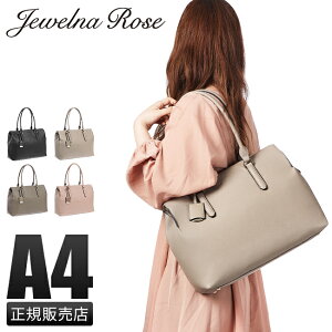 5Hڥץ쥼ȡ5/6 19ŵդå奨ʥ ȡȥХå ӥͥȡȥХå ӥͥХå ǥ եʡդ ̶  A4 16114 jewelna roseں߸˸¤