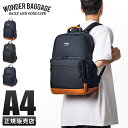 ワンダーバゲージ グッドマンズ リュック ビジネス A4 PC収納 バリスタ―ナイロン 本革 日本製 ブランド WONDER BAGGAGE DAYPACK NEO WB-G-032 pcpr