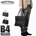 ワンダーバゲージ グッドマンズ ビジネストートバッグ 肩掛け 2WAY B4 PC収納 ファスナー付き 通勤 WONDER BAGGAGE ZWB-G-021 日本製 ブランド pcpr