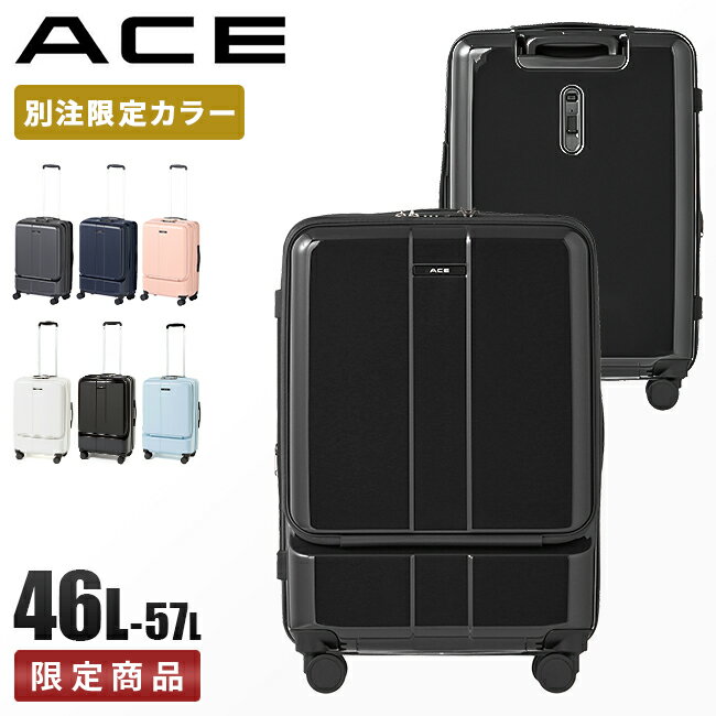 安いスーツケース ACEの通販商品を比較 | ショッピング情報のオークファン