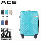【最大28倍】特典付き｜エース スーツケース 機内持ち込み Sサイズ SS 32L 軽量 ラディアル ACE 06971 キャリーケース キャリーバッグ gotr