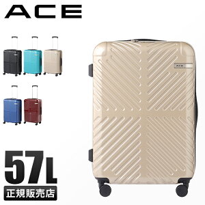 特典付き｜エース スーツケース Mサイズ 57L 軽量 ラディアル ACE 06972 キャリーケース キャリーバッグ