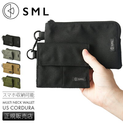 【最大45倍|4/20限定】特典付き|SML 財布 小銭入れ コインケース ショルダーウォレット ネックウォレット ネックポーチ ショルダーポーチ お財布 ショルダー メンズ レディース ブランド スマホ 首掛け エスエムエル k902063