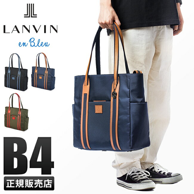  5H荋؃v[gb6 1 19` TtboIu[ g[gobO Y uh rWlX ʋ y e 傫  ^ { | t@Xi[t A4 B4 LANVIN en Bleu 588711 cpn10