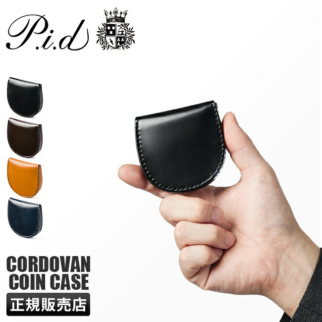 ��5H�����ڥץ쥼��� 1/13 19��������ŵ�դ� PID �������� �����󥱡��� ��� �֥��� �ܳ� ������ ���� �쥶�� �����ɥХ� �������� �ԡ�...