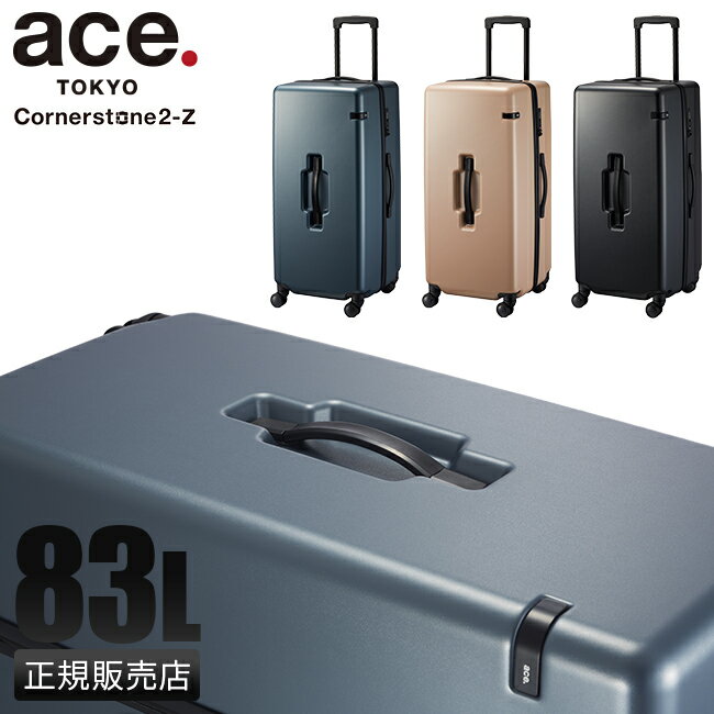 ں26ܡŵդ5ǯݾڡå ĥ L 83L 緿  Ų  ĥǽդ ʡȡ2-Z ace.TOKYO 06865 ꡼ ꡼Хå