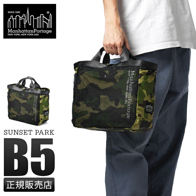 yő26{zTtb}nb^|[e[W ubN[x g[gobO ~jg[gobO nhobO Y fB[X uh St Jt y y   Manhattan Portage BLACK LABEL MP1359RSNCAMBL