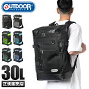 【最大49倍｜4/25限定】特典付き｜アウトドアプロダクツ スクエアリュック 30L 大容量 OUTDOOR PRODUCTS ODA015 サウスランド2 ボックス型 通学 男子 女子 高校生 中学生 大容量 メンズ レディース cpn10