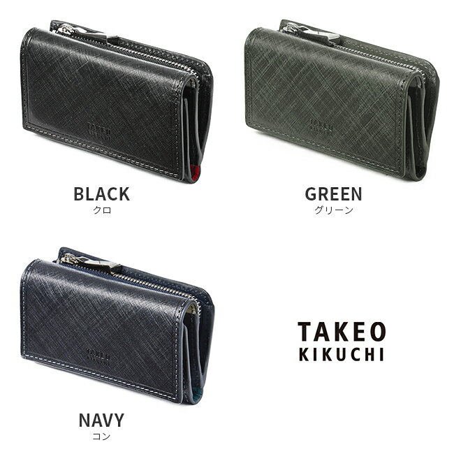 【5H限定豪華プレゼント 4/11 19時～】特典付き タケオキクチ キーケース スマートキー 小銭入れ カード メンズ ブランド レザー 本革 財布 TAKEO KIKUCHI 727622 tppr cpn10o 3