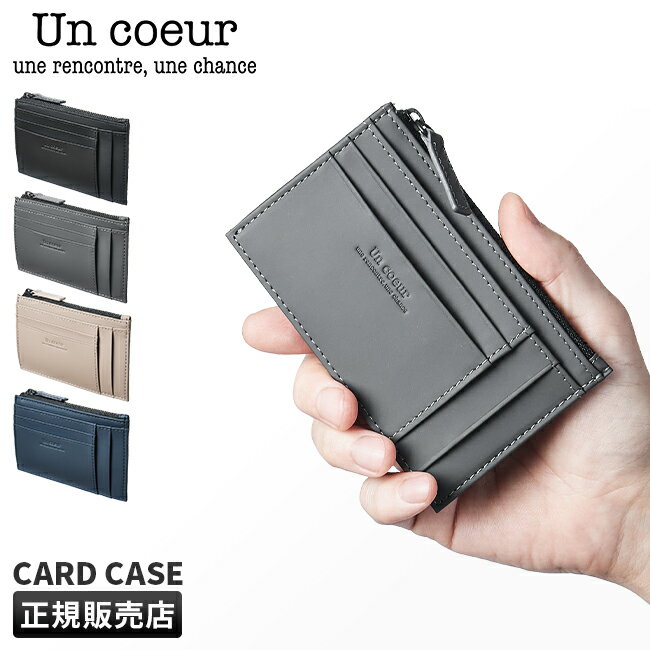 ��5H�����ڥץ쥼��� 1/13 19��������ŵ�դ� ���󥯡��� Un coeur ���� ���� ���� ����� ����ѥ��� �����󥱡��� �������� �����ɥ�����...