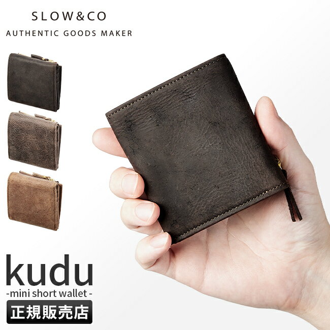 最大31倍】特典付き｜SLOW スロウ 財布 二つ折り財布 ミニ財布 小さい 