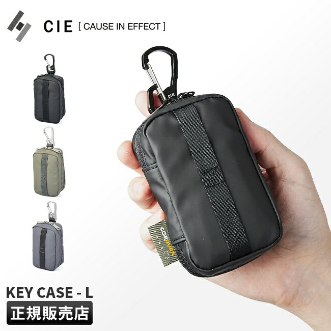 【最大56倍｜1/10限定】CIE シー グリッド3 キーケース スマートキー ポーチ 小物入れ カラビナ付き 軽量 撥水 防水 日本製 ブランド メンズ レディース GRID3 032063