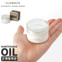 【最大30倍|5/1限定】スロウ SLOW レザー ケア メンテナンス オイル 革 レザークリーム スクワランオイル配合 コロンブス 革製品 保湿 保護 お手入...