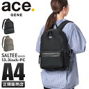 【最大32倍】特典付き|5年保証|エースジーン リュック ビジネスリュック レディース ブランド 通勤 大人 背面ポケット A4 PC 13.3インチ ace....