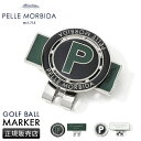 【追加最大+45倍|7/25限定】【メール便選択で送料無料】ペッレモルビダ ゴルフ PELLE MORBIDA GOLF PMO-PG013 マーカー キャップクリップ マグネット