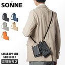 【5H限定豪華プレゼント|8/13 19時〜】ゾンネ スマホショルダー ショルダーウォレット 本革 2連タイプ 財布 小銭入れ クラウディオ SONN CLAU...
