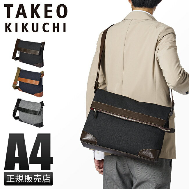 ں26ܡŵդå Хå  ֥ 礭 礭  Ф᤬  A4 TAKEO KIKUCHI 723102