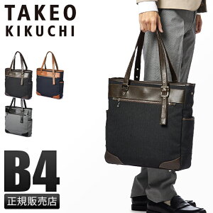 ں49ܡ4/25ŵդå ȡȥХå ӥͥȡȥХå  ֥ եʡդ ķ ݤ  A4 B4 TAKEO KIKUCHI 723701