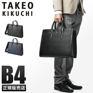 5Hڥץ쥼ȡ5/4 19ŵդå Хå ֥꡼ ӥͥХå  ֥ 쥶 ܳ ̶ Ω A4 B4 2WAY TAKEO KIKUCHI 724512