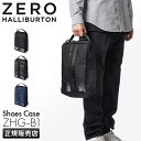 【追加最大+39倍|5/10限定】特典付き|5年保証|ゼロハリバートン ゴルフ シューズケース シューズバッグ シューズ袋 メンズ ブランド ジム ZERO H...