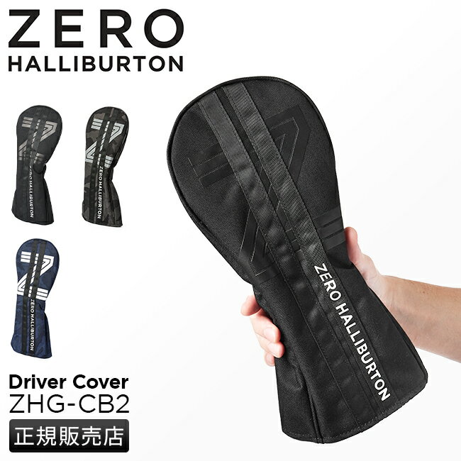 【最大18倍】特典付き｜ゼロハリバートン ゴルフ ヘッドカバー ドライバーカバー クラブカバー Driver Cover ZHG-CB2 ZERO HALLIBURTON GOLF 82061【在庫限り】