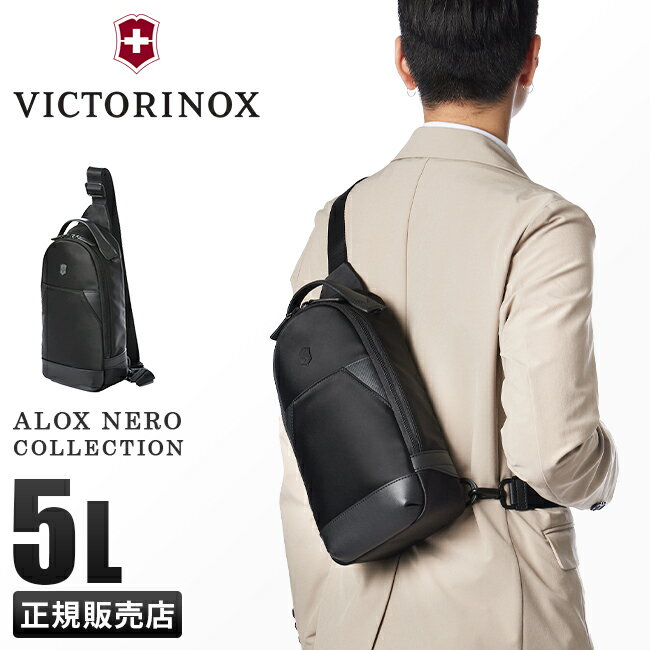 yő26{zrNgmbNX AbNXl XOobO V_[obO 5L A5 Victorinox Alox Nero 611808