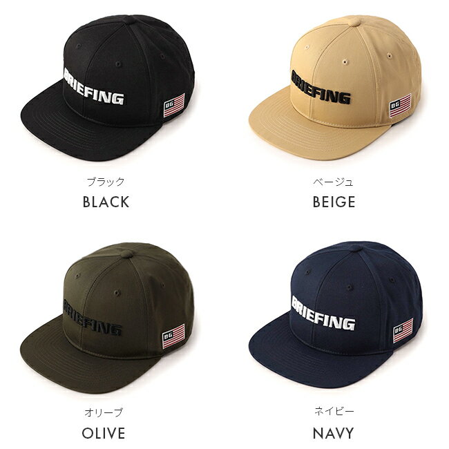 【5H限定豪華プレゼント｜11/2 19時～】特典付き ブリーフィング ゴルフ キャップ 帽子 メンズ ブランド フラットバイザー ウェア ゴルフ用品 アジャスター BRIEFING GOLF BRG231M71 BRG251M98