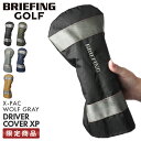 特典付き｜限定品｜ブリーフィング ゴルフ ヘッドカバー ドライバーカバー ドライバー ウルフグレー 撥水 WOLF GRAY BRIEFING GOLF BRG223G26 cpn20